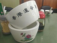 -香港蓮香樓(中環店)