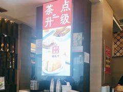 -万龙洲海鲜(南新仓店)