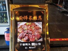 -全聚德(和平路店)