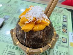 -玉椰林甜品店(创始店)