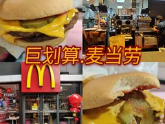 -麦当劳(龙湖时代天街店)