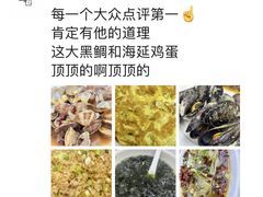 -阿军排档·烧烤