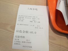 -上海美食(申贵路店)
