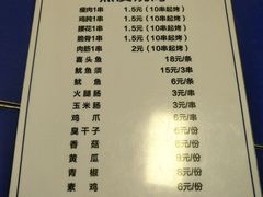 -黑皮烧烤(民意四路店)