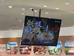 -呷哺呷哺 黄金牧场 (中发百旺店)