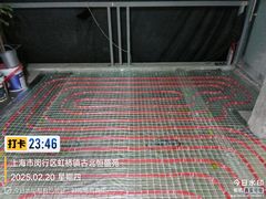 -家饰佳(宜山路店)