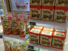 -Olé精品超市(苏州中心店)