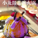 广州探店｜体育西人均80的赛博朋克风火锅店