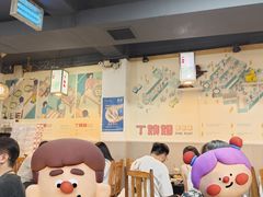-丁姨妈贵州臭豆腐烙锅(甲秀楼店)