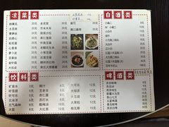 -玫瑰红烤羊排(北新桥三条店)