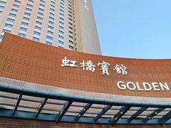 -上海虹桥宾馆·SLIDER(郁锦香店)