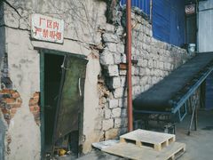 -济南轻骑摩托车有限公司(和平路)