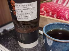 大红袍珍珠奶茶-湊湊火锅·茶憩(世博大道店)