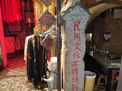-破瓦寒窑·地摊烤羊排