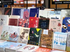 -西西弗书店&矢量咖啡(来福士广场店)