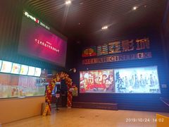 -天津美亚HeyLED影城(天津水游城店)