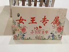 -江南·JIANGNAN(北京歌华开元大酒店)