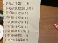 -同庆楼(天鹅湖万达店)