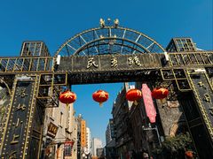 -连云港民主路老街