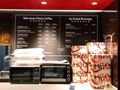 -哈根达斯(皇庭店)