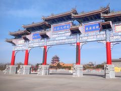 -终南山古楼观历史文化景区