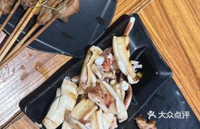 Bite-sized Squid