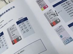-上海大学附属上海和平眼科医院