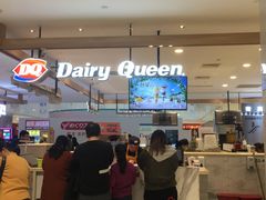 -DQ·蛋糕·冰淇淋(合生汇店)