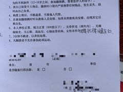 -星海蹦极娱乐