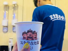 -三个蒙古大叔羊肉串(大宁店)