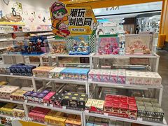 -KKV(天津津南吾悦广场店)