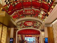 -咖啡苑 - 蔚藍夏日限定主题(永利皇宫店)