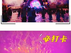 -云梦方舟欢乐水世界