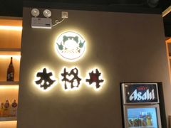 -本格丼·炭火烤肉饭(大悦路成都大悦城店)