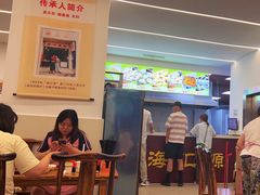 -海汇源老烧麦店(东大街总店)