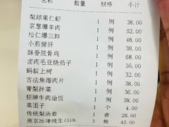 -小吊梨汤·北京菜·烤鸭(鸟巢店)