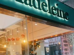 -Madeleine玛德琳(永平里店)