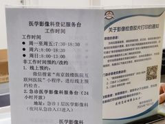 -南京鼓楼医院(鼓楼本部)