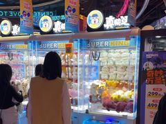 -真快活Coohoo Max(银泰创意城店)