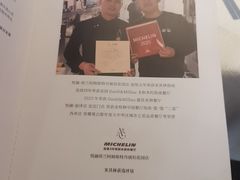 -悦融·京鲁菜·露台花园(安定门店)