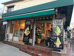 -鎌倉茶々(本店)
