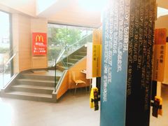 门面-麦当劳(乳山路店)