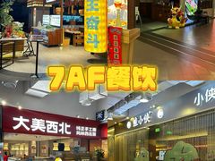 -友谊阳光城
