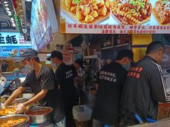 -丁家坡洋芋·观音桥好吃街A区(全国总店)