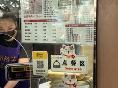 -小辫子羊肉面馆(周东店)