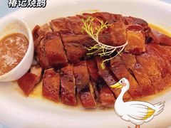 -椿记烧鹅(建干路店)
