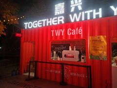 -交通大学（闵行校区）-第二餐饮大楼