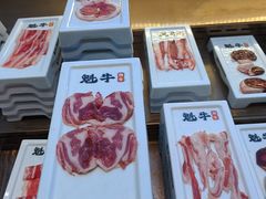 -魁牛·潮汕牛肉自助火锅(沈辽路万达店)