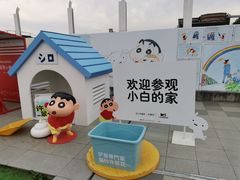 -杭州湖滨in77