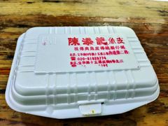 -陈添記·祖傳爽鱼皮·西关老字号(广州首店)